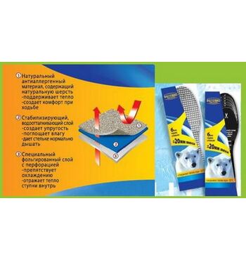 Термостельки BG размер 21 26 Термостельки BG размер 21 26