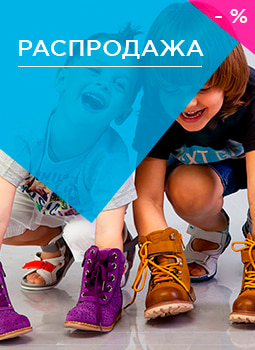 Баннер скидки